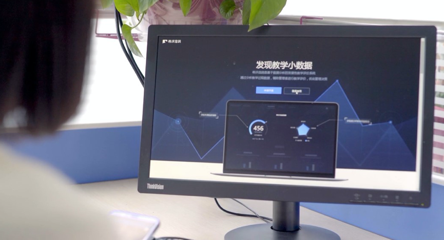 希沃10年：播种在希望的沃土上