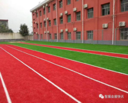 第九届中国(山东)国际幼教用品幼儿教育展览会