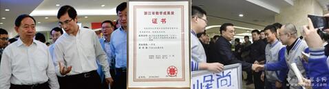 国泰安创业学院:灿灿骄阳织锦绣,灼灼桃李唱赞歌