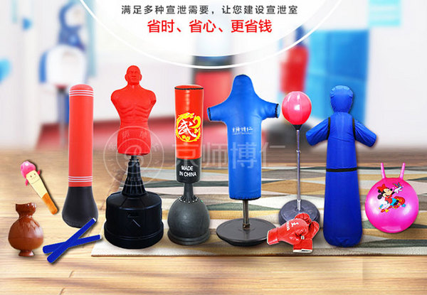 如何正确的配备心理宣泄室器材?【京师博仁】