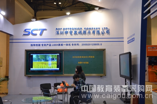 做专业的显示产品——深圳中电数码显示有限公司参加北京第25届教育装备展