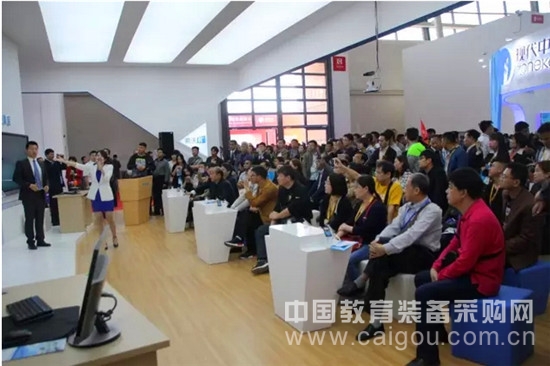 微观:第70届教育装备展进行第二天