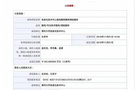 无限城市助力清华大学智慧校园建设