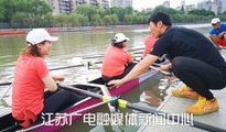 首次!亚太地区商学院赛艇精英挑战赛落户南京