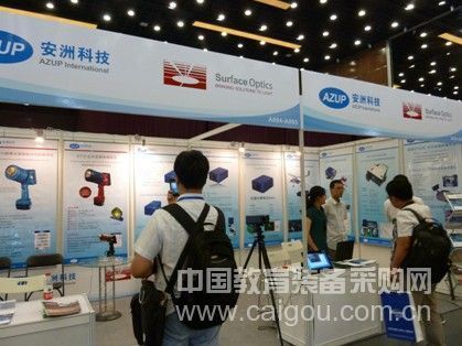 安洲科技应邀参加第五届中国(北京)国际光电展览会