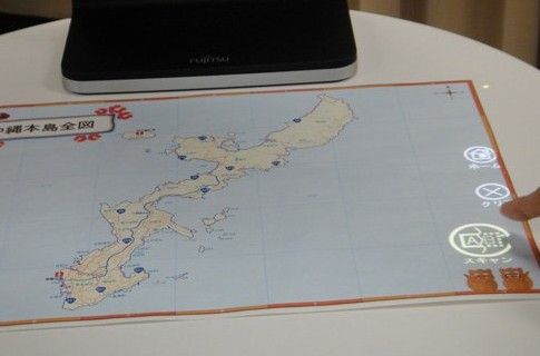 2014年,虚拟触控或实现报纸变成触摸屏
