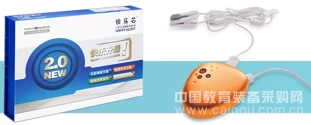快乐芯----快乐芯(菩提树)