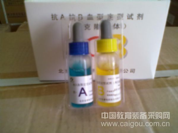 GOLD*小鼠抗盐酸克伦特罗/Monoclonal Mouse Anti -Clenbuterol *GOLD