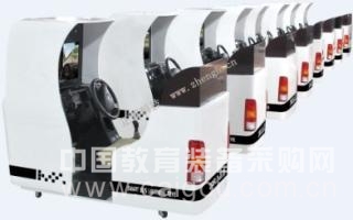 汽车模拟教练车