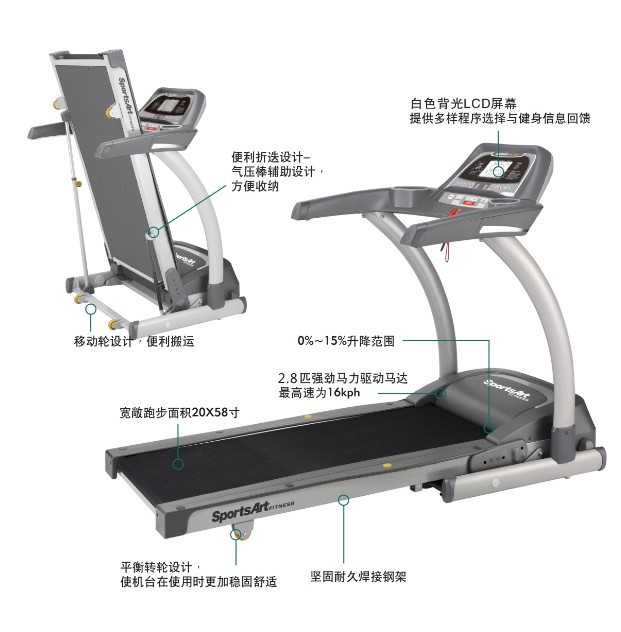 1.jpg 电动跑步机