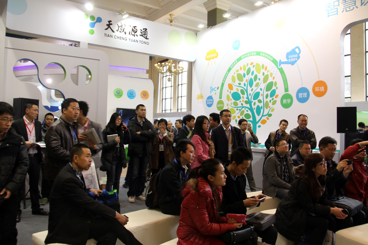 天成源通2013年北京教育装备展示会