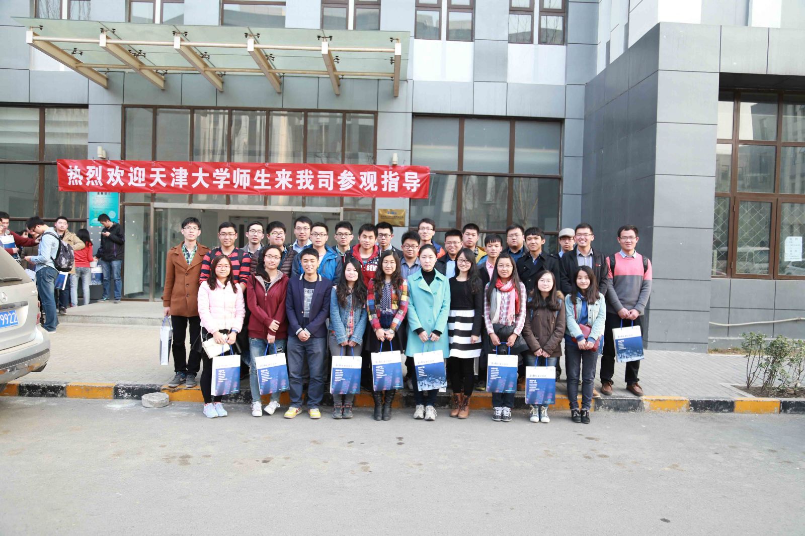 天津大学师生来卓立汉光参观指导 天津大学师生来卓立汉光参观指导