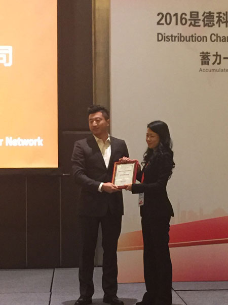 东方集成荣获是德科技2015年度多项大奖 东方集成荣获是德科技2015年度多项大奖