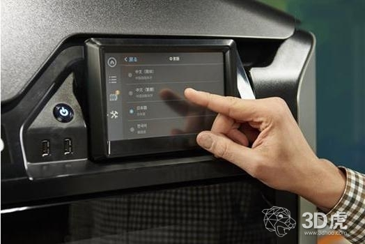 Stratasys“曝光”最新办公系列3D打印机
