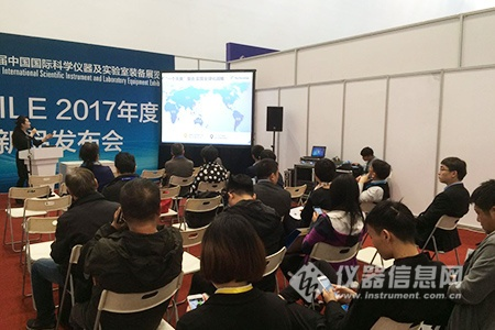 中西合璧 天美重磅发布数款国产仪器新品