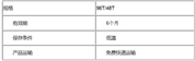 试剂盒 规格.jpg 进口/国产小鼠白介素1β(IL-1β)ELISA试剂盒