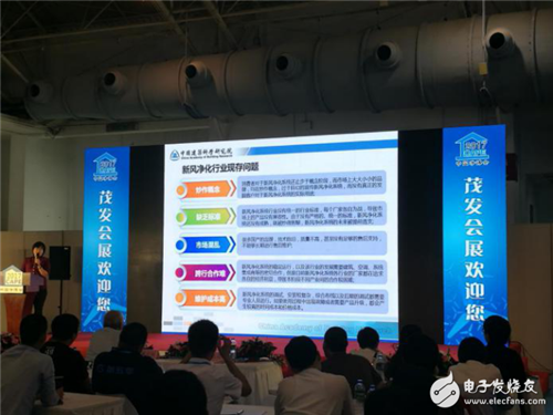 青莲云推新风系统安全智能化整体解决方案