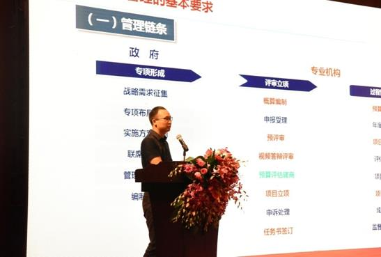 科技部国家重大专项在易尚展示启动