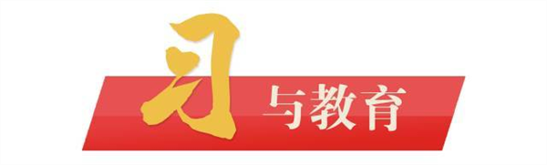 习近平:加强同世界各国的教育交流