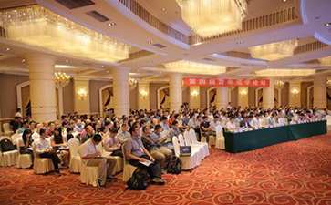 点将科技第四届青年地学论坛专题报告