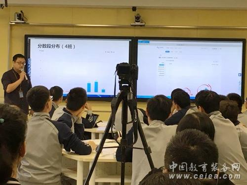 极课大数据助力苏州教育信息化提升