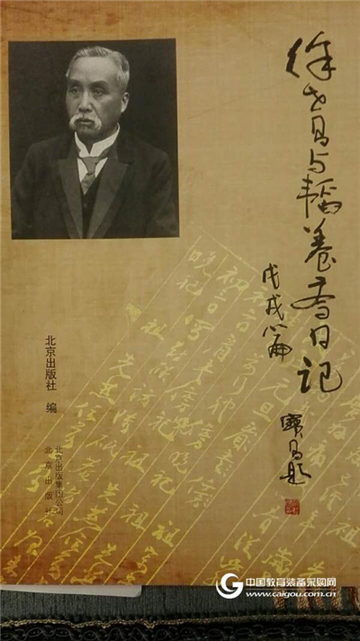 book2net古籍扫描仪扫描古籍出版再现图书馆