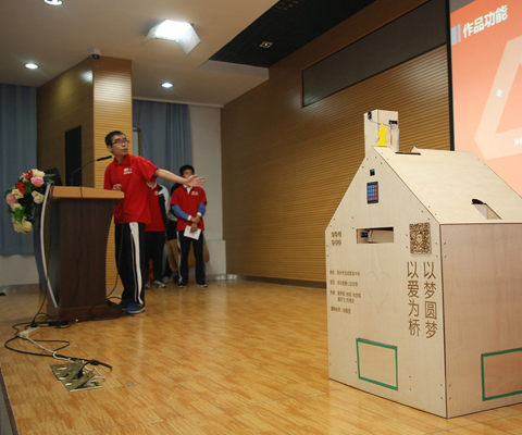 易尚助力深圳首届中学生创客马拉松比赛