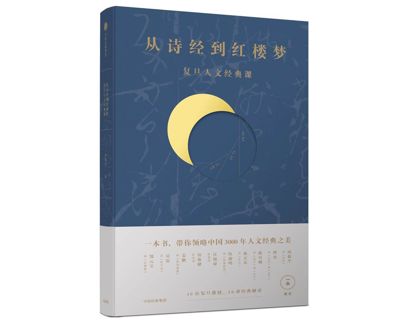 科普教育类图书升温,有趣有料才能走得更远