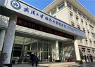 銳捷云桌面助力武漢大學經濟與管理學院打造線上實驗平臺