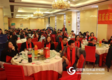 2017年威成亚元旦联欢会