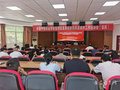 安庆市举办举办全国中职学校管理信息系统数据质量提升培训