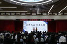 “合师悦读 书香校园”合肥师范学院举办首届主题读书活动