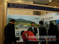 各大知名企业亮相第五届中国在线分析仪器应用及发展国际论坛暨展览会