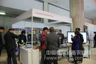 威成亚实验室设备出席2013北京教育装备展
