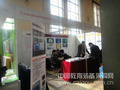北京恒达集电教学设备有限公司亮相2013北京教育装备展示会