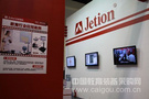 广州吉星电脑科技有限公司亮相2013北京教育装备展示会
