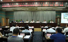 中教启星参加内蒙古全区教育信息化工作研讨会