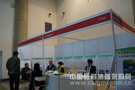 创建节约型优秀校园——北外参加2014北京教育装备展