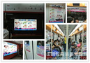 2014华南国际幼教展广告全面覆盖地铁交通枢纽