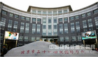 北京二十一世纪学校数字化地理教室正式启用