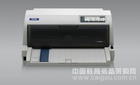 爱普生LQ-680KⅡ针式打印机 年货物流上路快