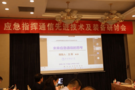 新訊信通：開啟智慧應急通信新征程