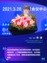 “中國美育2.0”來了，藝術教育終于從應試邁向核心素養提升