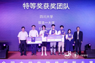 為科研人才賦能，第十四屆全國大學生軟件創新大賽完美收官