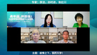 青年強則國強：525大學生心理健康節公益論壇圓滿閉幕