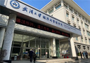 銳捷云桌面助力武漢大學經濟與管理學院打造線上實驗平臺