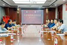 強強聯合 清聽聲學與中國科學院聲學研究所合作簽約