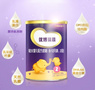 来了解一下优博瑞慕是怎么成为中国十大奶粉品牌之一的