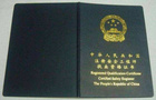 煜火教育：注冊安全工程我們不忘初心，砥礪前行