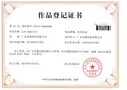 宏展公司取得 Lab Companion 版权登记证书!